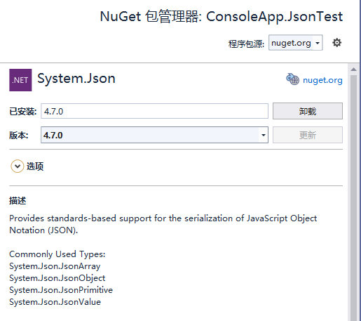.NETCore3.1中的Json互操作最全解读-收藏级