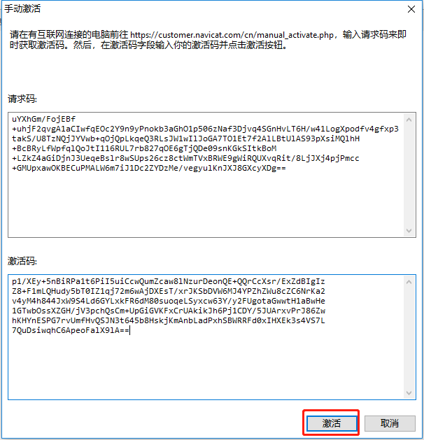 使用Navicat Keygen激活(激活成功教程)Navicat Premium 12「建议收藏」