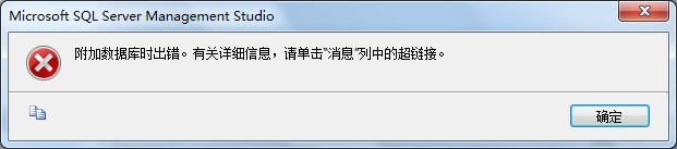 the-following-additional-tips-mssql-database-error-can-not-open-the