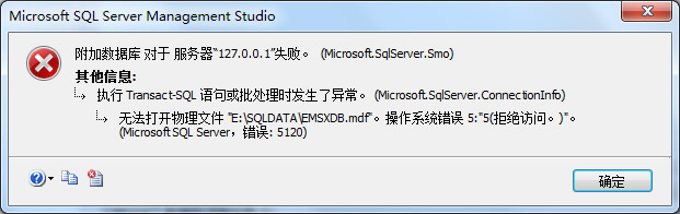the-following-additional-tips-mssql-database-error-can-not-open-the