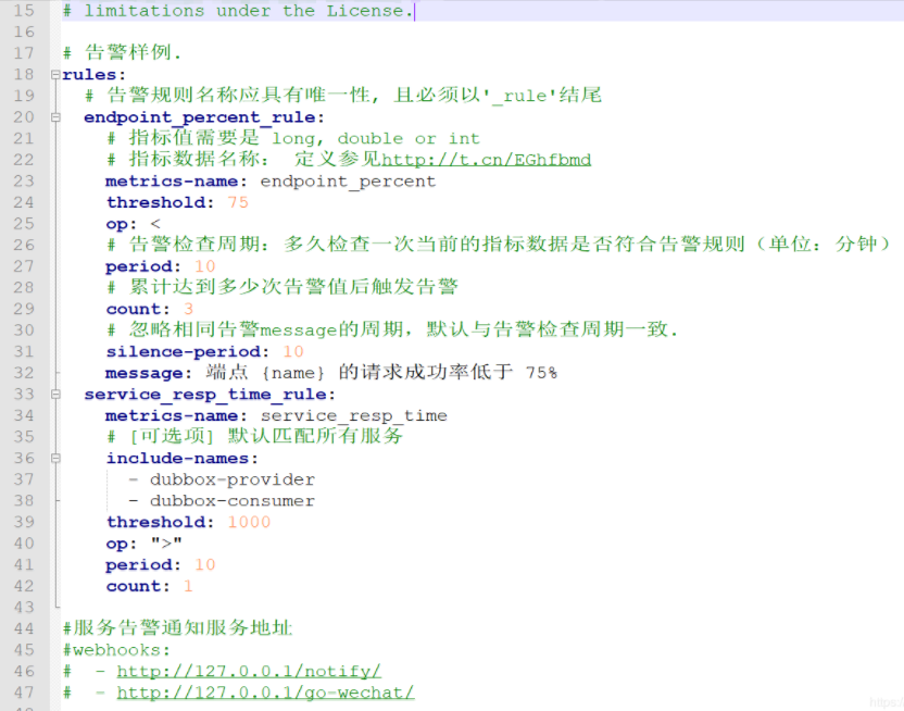 SkyWalking6.2.0版本UI参数、告警参数、指标含义中文解释 