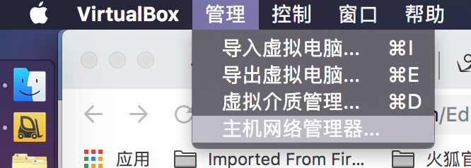 [大数据学习研究]1.在Mac上利用VirtualBox搭建本地虚拟机环境第8张