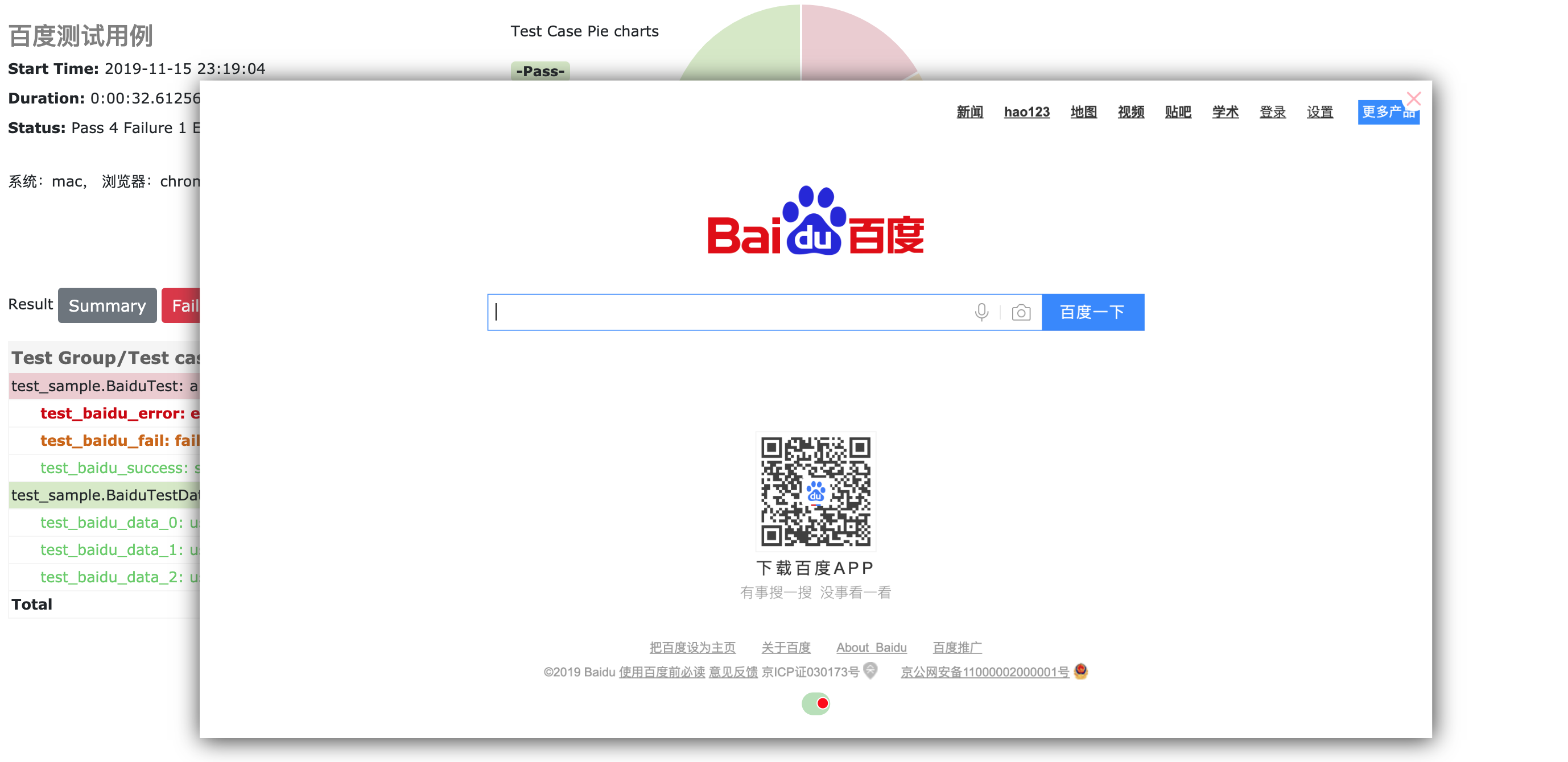 简单Web UI 自动化测试框架 seldom第2张