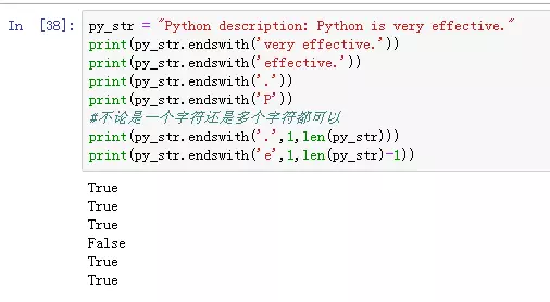 <span role="heading" aria-level="2">python字符串处理方法