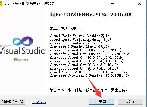 OpenFaceswap 入门教程（1）：软件安装篇第1张