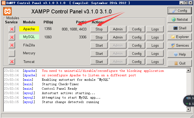 【PHP】xampp配置多个监听端口和不同的网站目录(转)