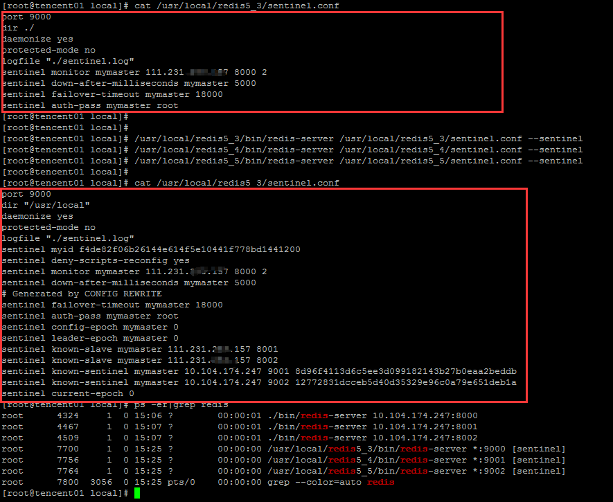 Redis 哨兵节点之间相互自动发现机制（自动重写哨兵节点的配置文件） 