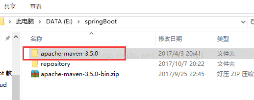 使用spring tool suite(STS)工具创建spring boot项目和出现错误后的处理第2张