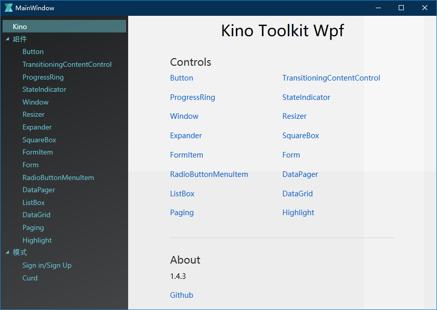 WPF Toolkit. Xceed WPF Toolkit. Extended.WPF.Toolkit. WPF дизайн приложений.