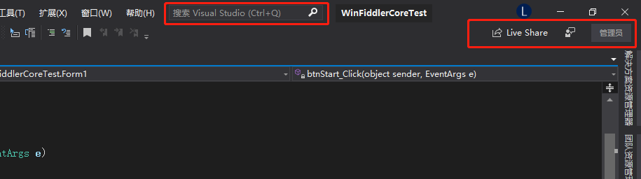 Visual Studio 2019 Live Share C 