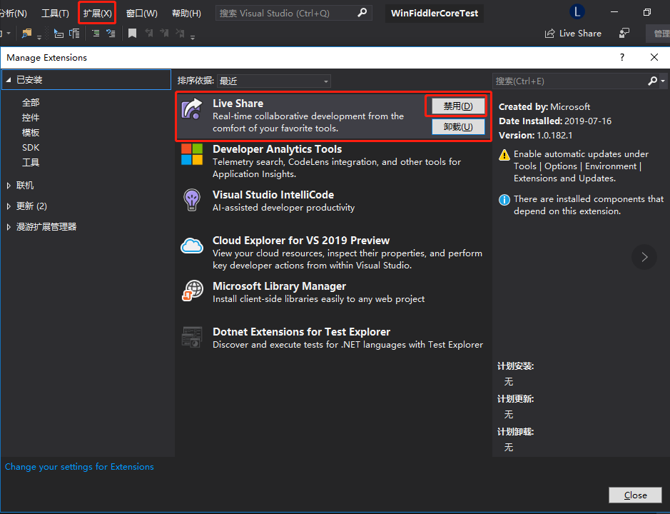 Visual Studio 2019 Live Share C 