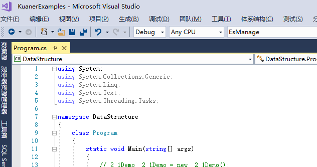 visual studio 显示引用关系 作者更改项