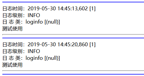 C#使用log4net记录日志第2张