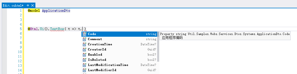 .Net Core应用框架Util介绍（一）