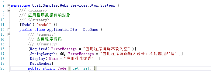 .Net Core应用框架Util介绍（五）第7张