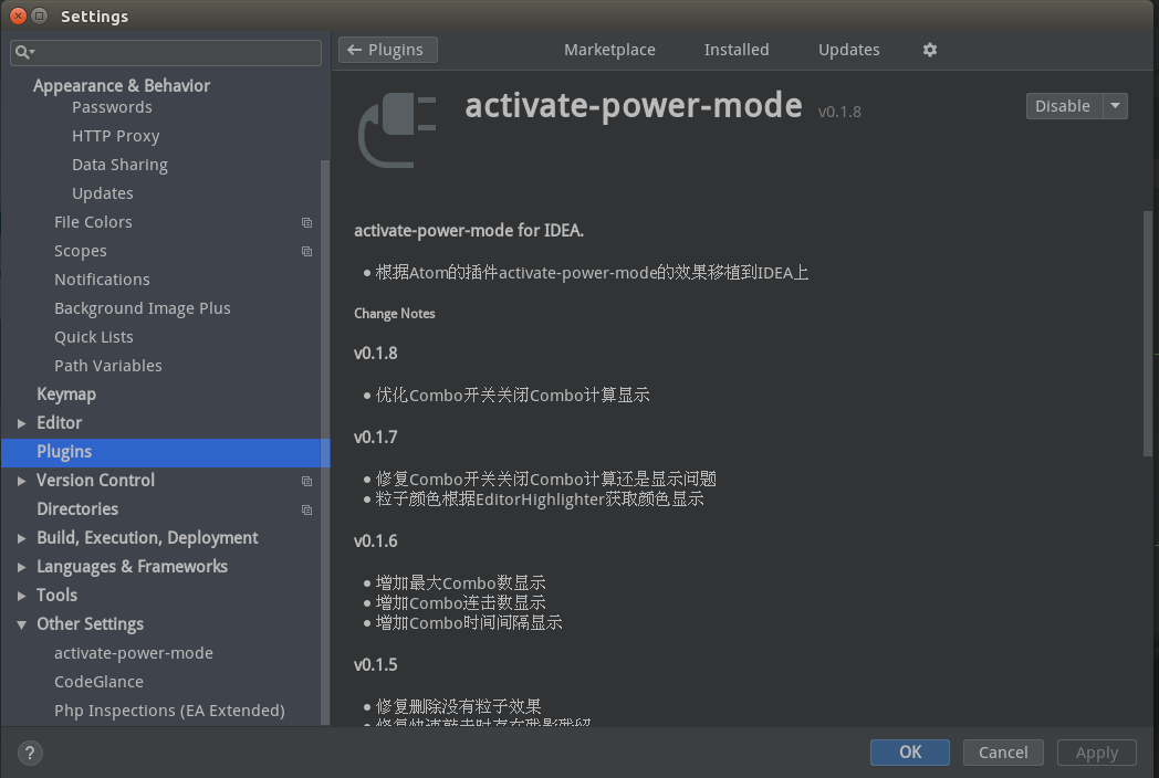 <span role="heading" aria-level="2">activate-power-mode安装与设置
