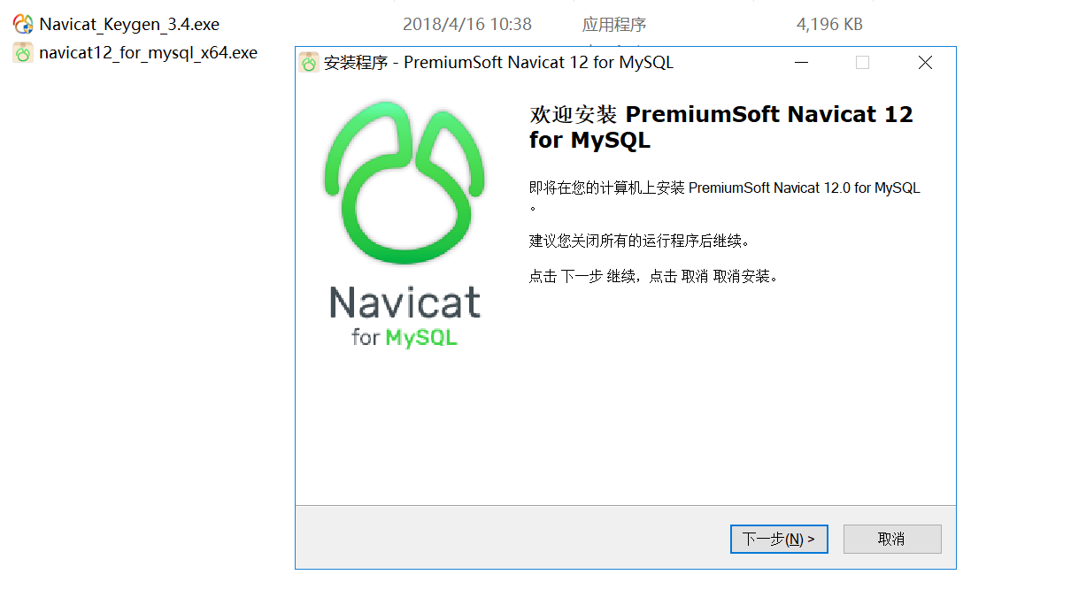 navicat for mysql serial key