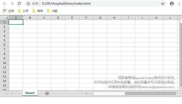 从零开始，SpreadJS 新人学习笔记第13张