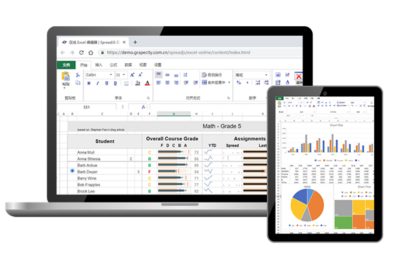 SpreadJS：一款类Excel开发工具，功能涵盖Excel的 95% 以上 