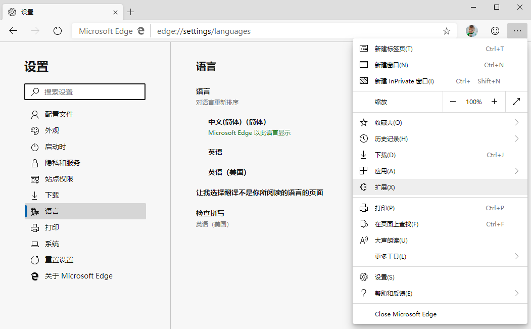 chromium_edge_chinese