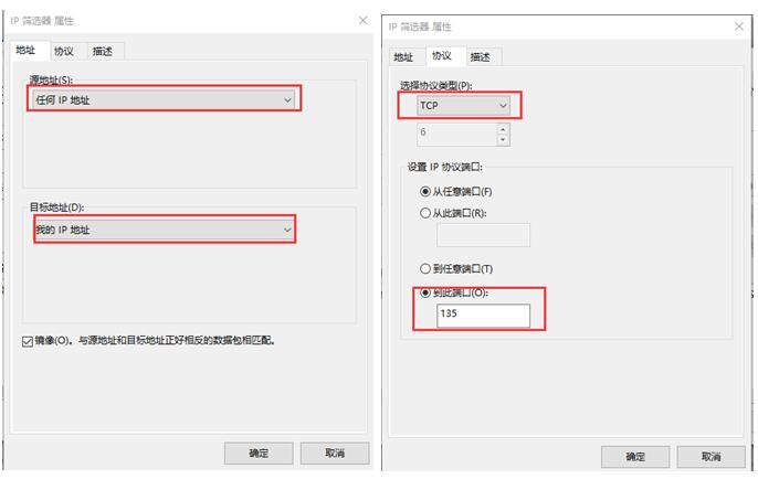 windows关闭端口方法[通俗易懂]