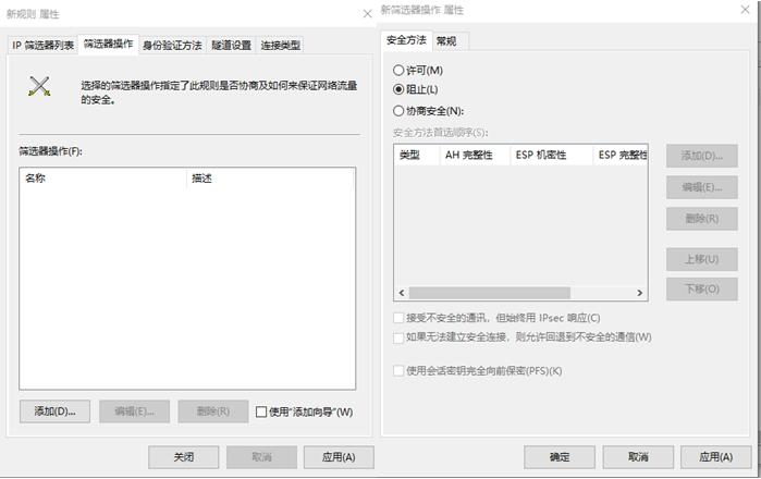 windows关闭端口方法「建议收藏」