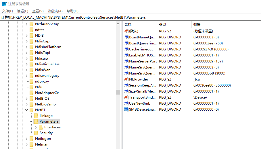 windows关闭端口方法[通俗易懂]