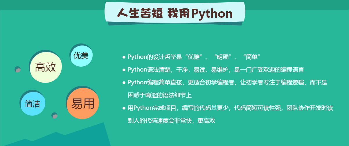 系统配置启动选择，Python在Win10系统的安装和使用配置