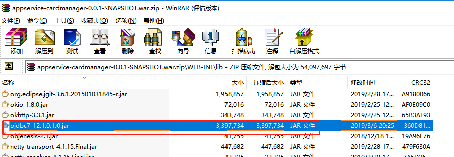 spring boot tomcat 打本地包成war，通过Tomcat启动时出现问题： ZipException: error in opening zip file第3张