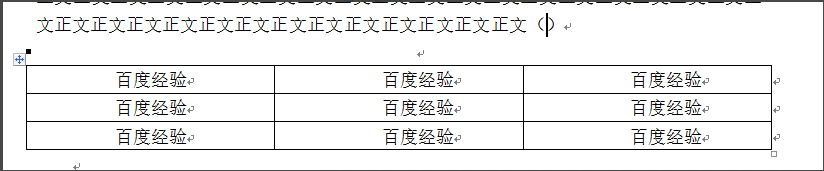 如何插入并引用带有章节号的题注？第1张