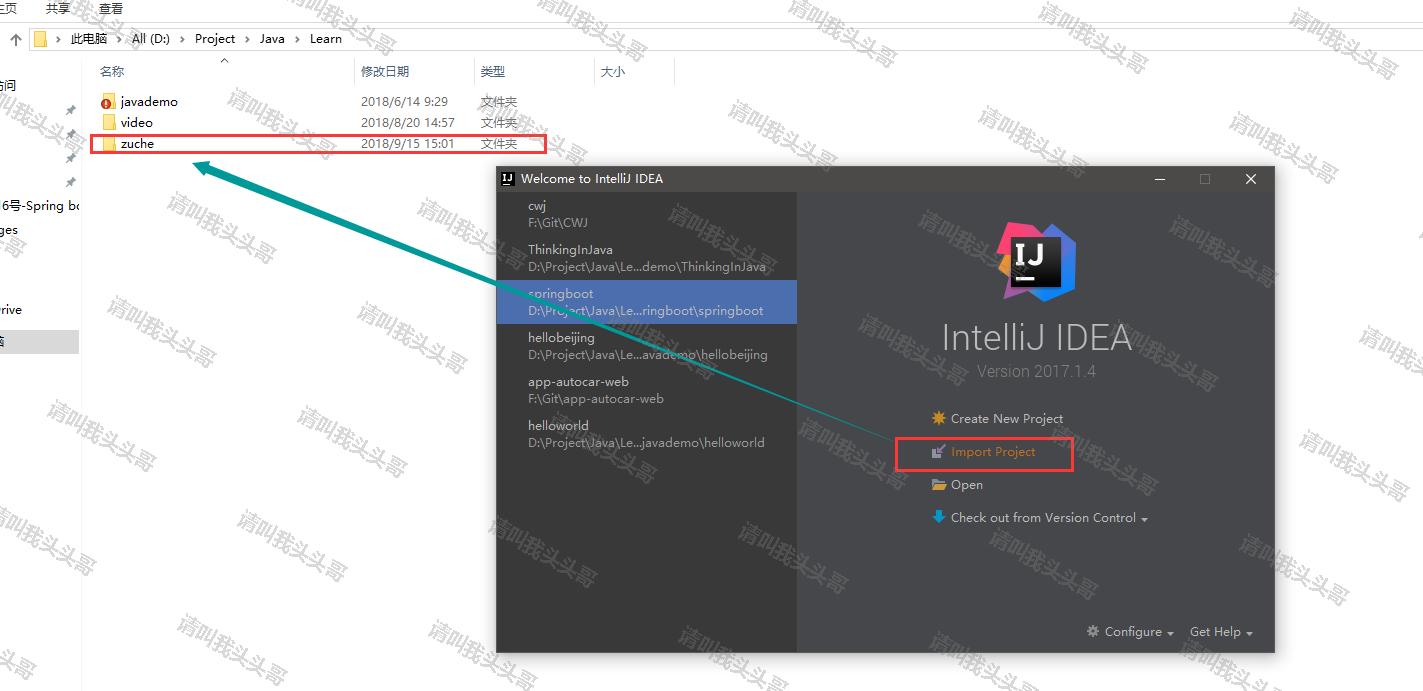 詳解intellij idea搭建Spring Boot