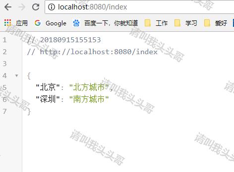 SpringBoot入门教程(一)详解intellij idea搭建SpringBoot