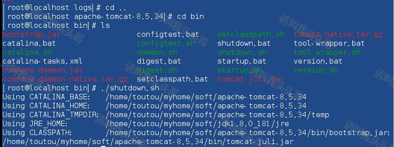 CentOS安装Tomcat