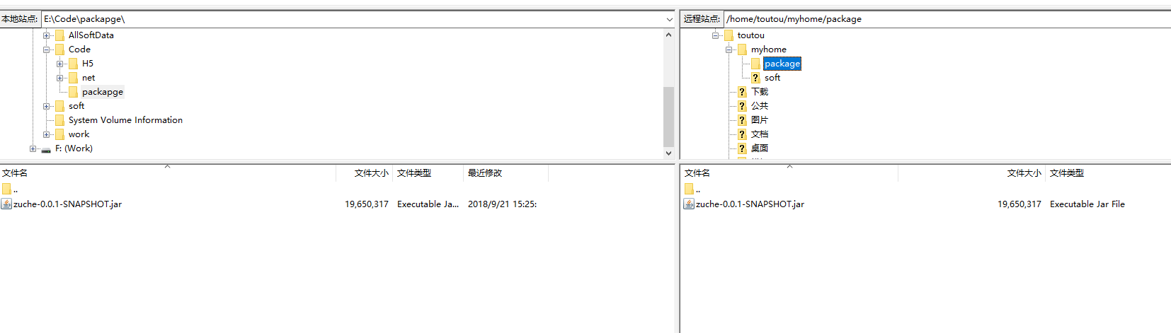 SpringBoot入门教程(二)CentOS部署SpringBoot项目从0到1