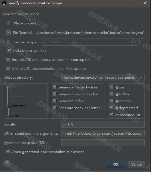 IntelliJIDEA中如何使用JavaDoc