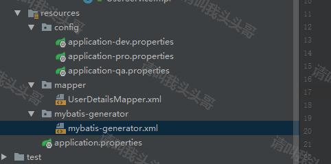 SpringBoot入门教程(四)MyBatis generator 注解方式和xml方式