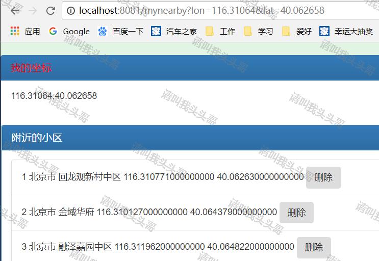 SpringBoot(十二)DevTools熱部署