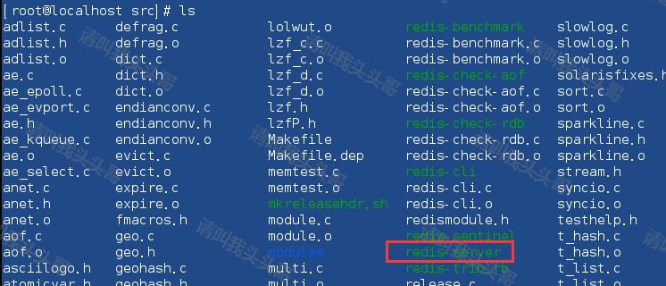 centos安装Redis