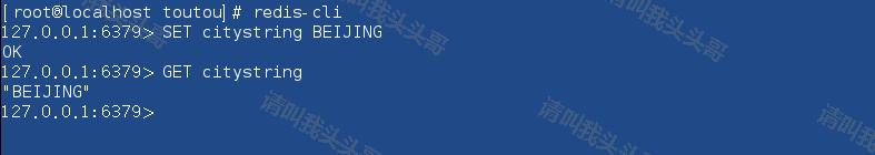 Redis五大数据类型的常用操作