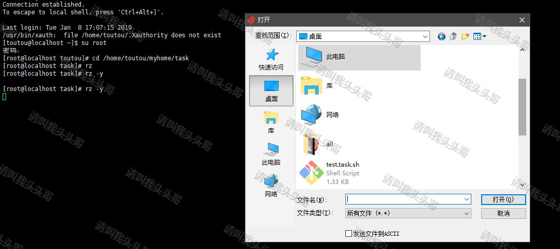 SpringBoot进阶教程(二十三)Linux部署Quartz