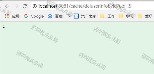 SpringBoot(二十五)整合Redis之@Cacheable、@CachePut、@CacheEvict的应用