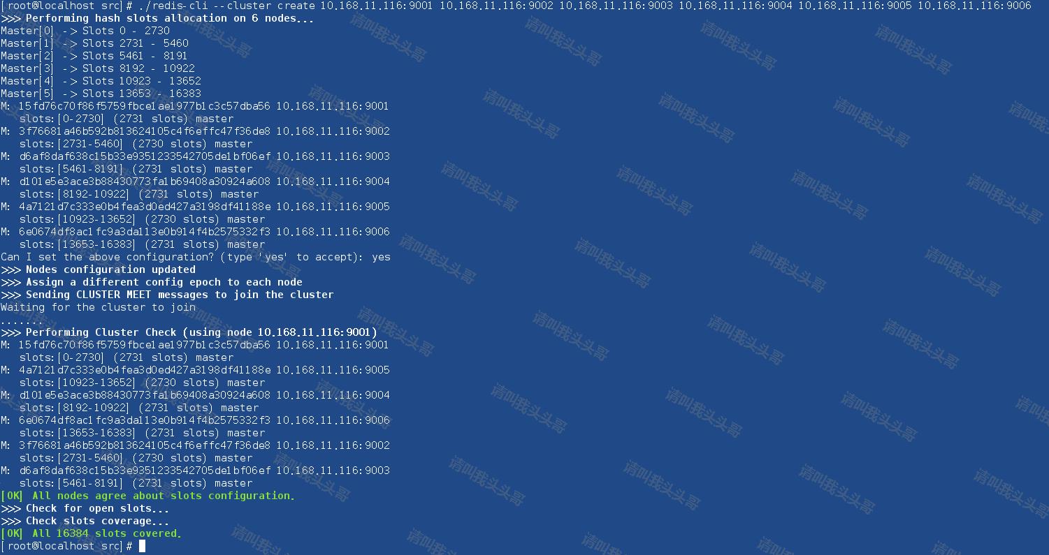 详解Redis Cluster集群