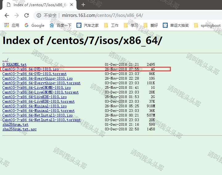 VM웨어 워크 스테이션은 12 개 가상 머신 CentOS7 자세한 설치 가이드를 설치