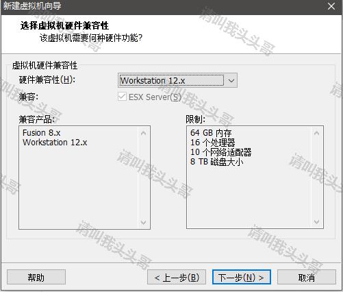 VM웨어 워크 스테이션은 12 개 가상 머신 CentOS7 자세한 설치 가이드를 설치