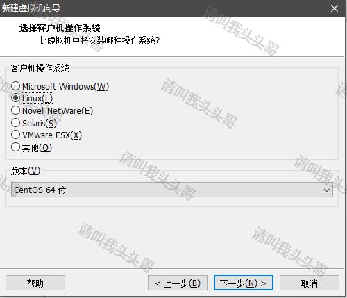 VM웨어 워크 스테이션은 12 개 가상 머신 CentOS7 자세한 설치 가이드를 설치