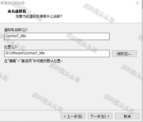 VMware workstation 12虚拟机安装CentOS7详细安装教程