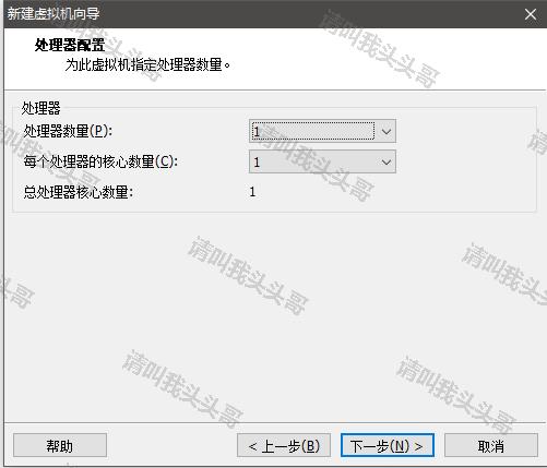 VMware workstation 12虚拟机安装CentOS7详细安装教程