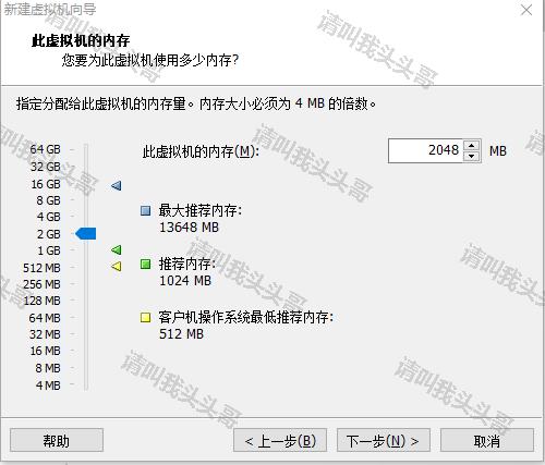 VM웨어 워크 스테이션은 12 개 가상 머신 CentOS7 자세한 설치 가이드를 설치