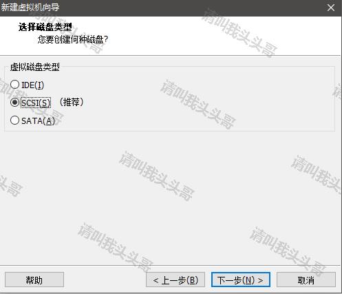 VMware workstation 12虚拟机安装CentOS7详细安装教程