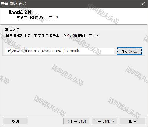 VMware workstation 12虚拟机安装CentOS7详细安装教程